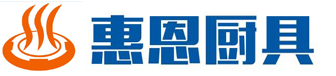 揚(yáng)州市惠恩廚具有限公司【官網(wǎng)】